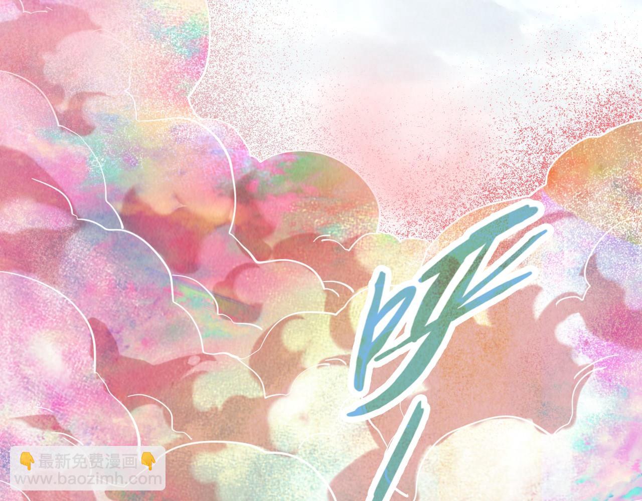 第177话 彩虹迷雾174