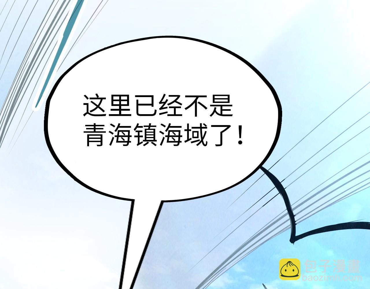 第177话 彩虹迷雾177