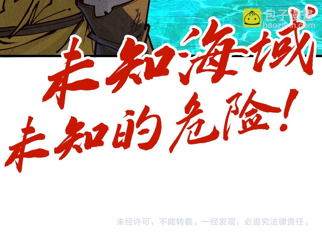 第177话 彩虹迷雾180