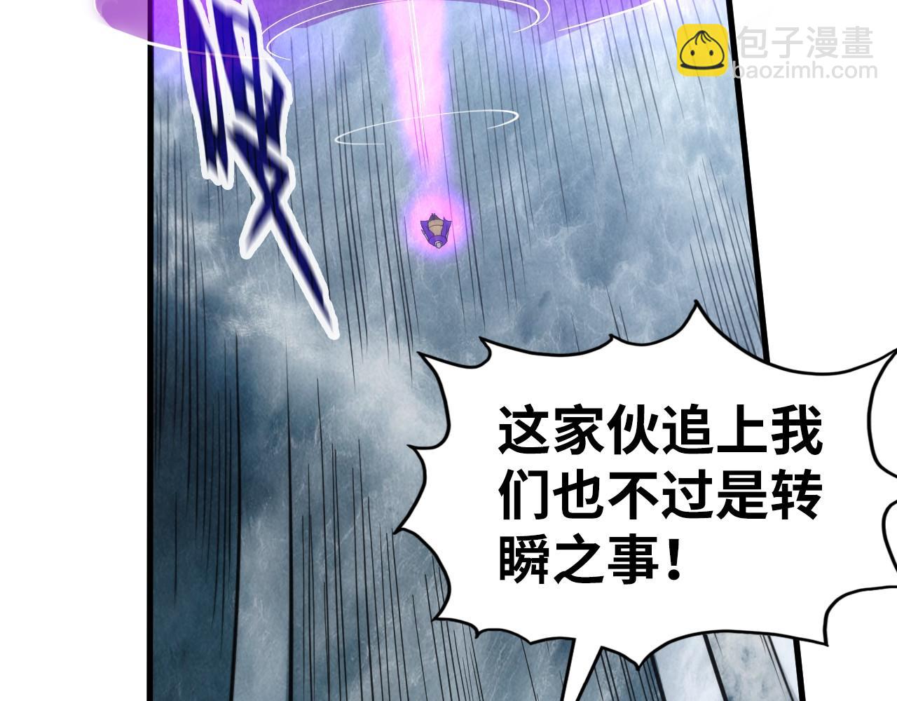 第177话 彩虹迷雾19