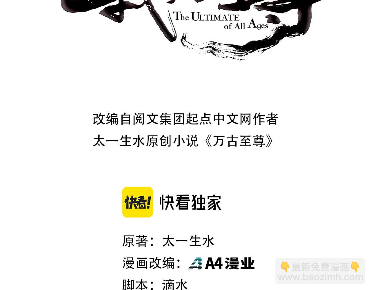 第177话 彩虹迷雾2