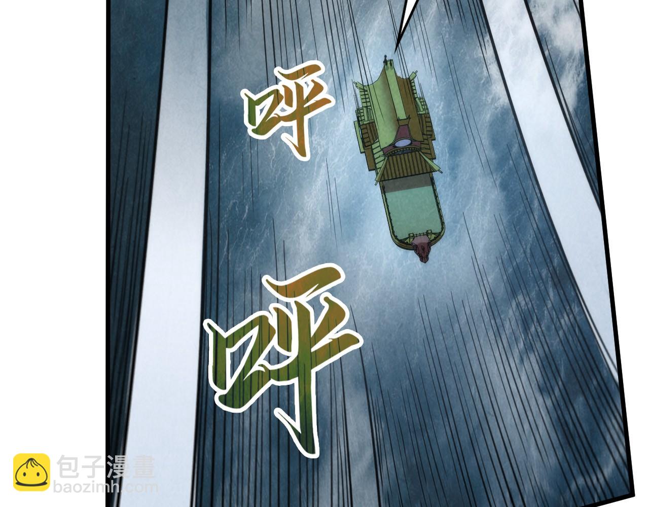 第177话 彩虹迷雾20
