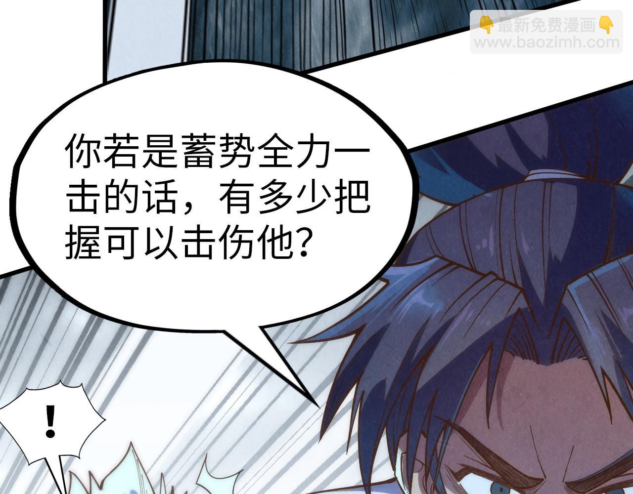 第177话 彩虹迷雾21