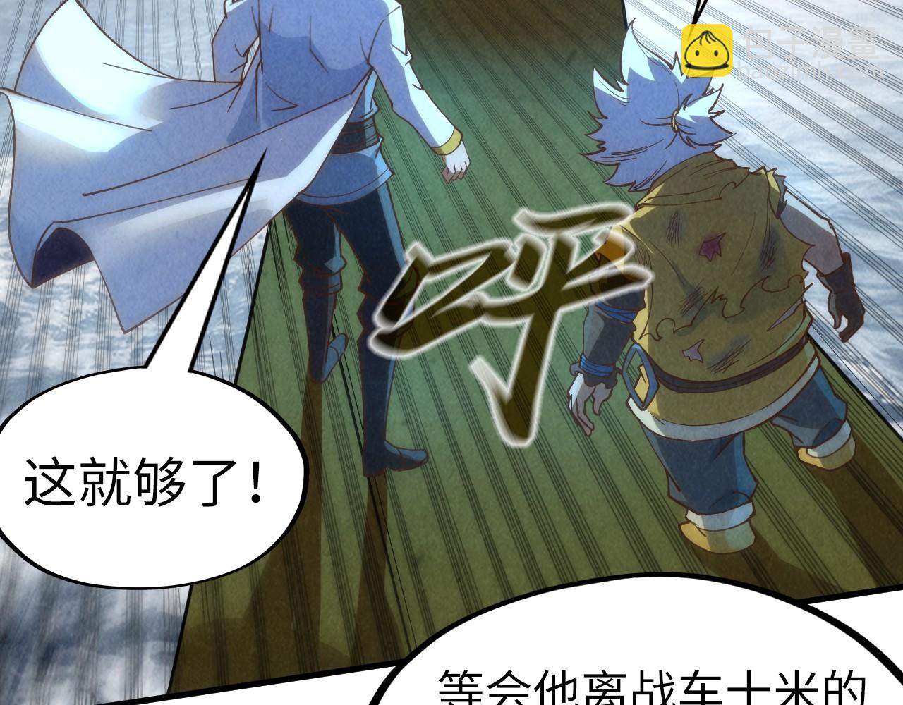 第177话 彩虹迷雾24
