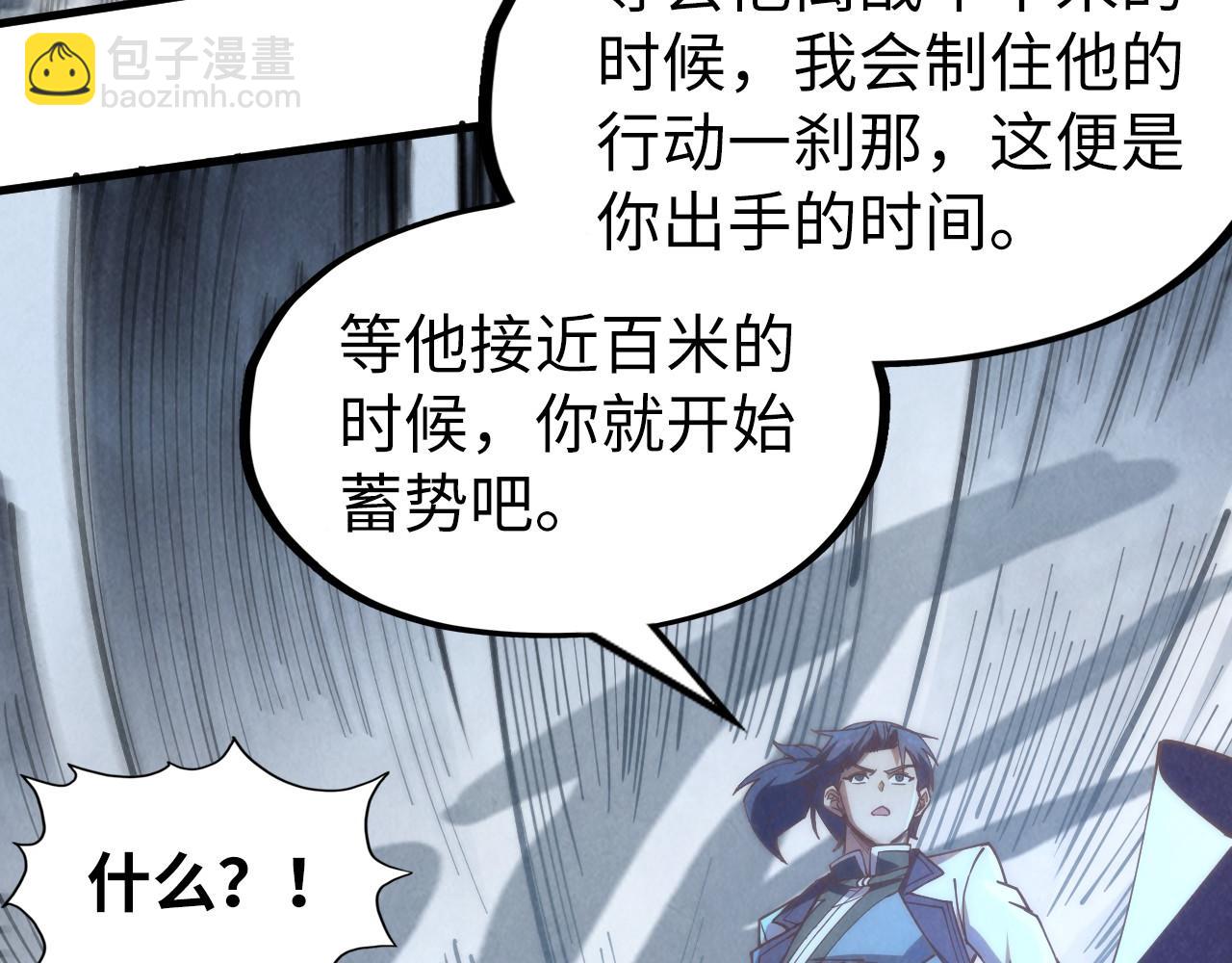 第177话 彩虹迷雾25