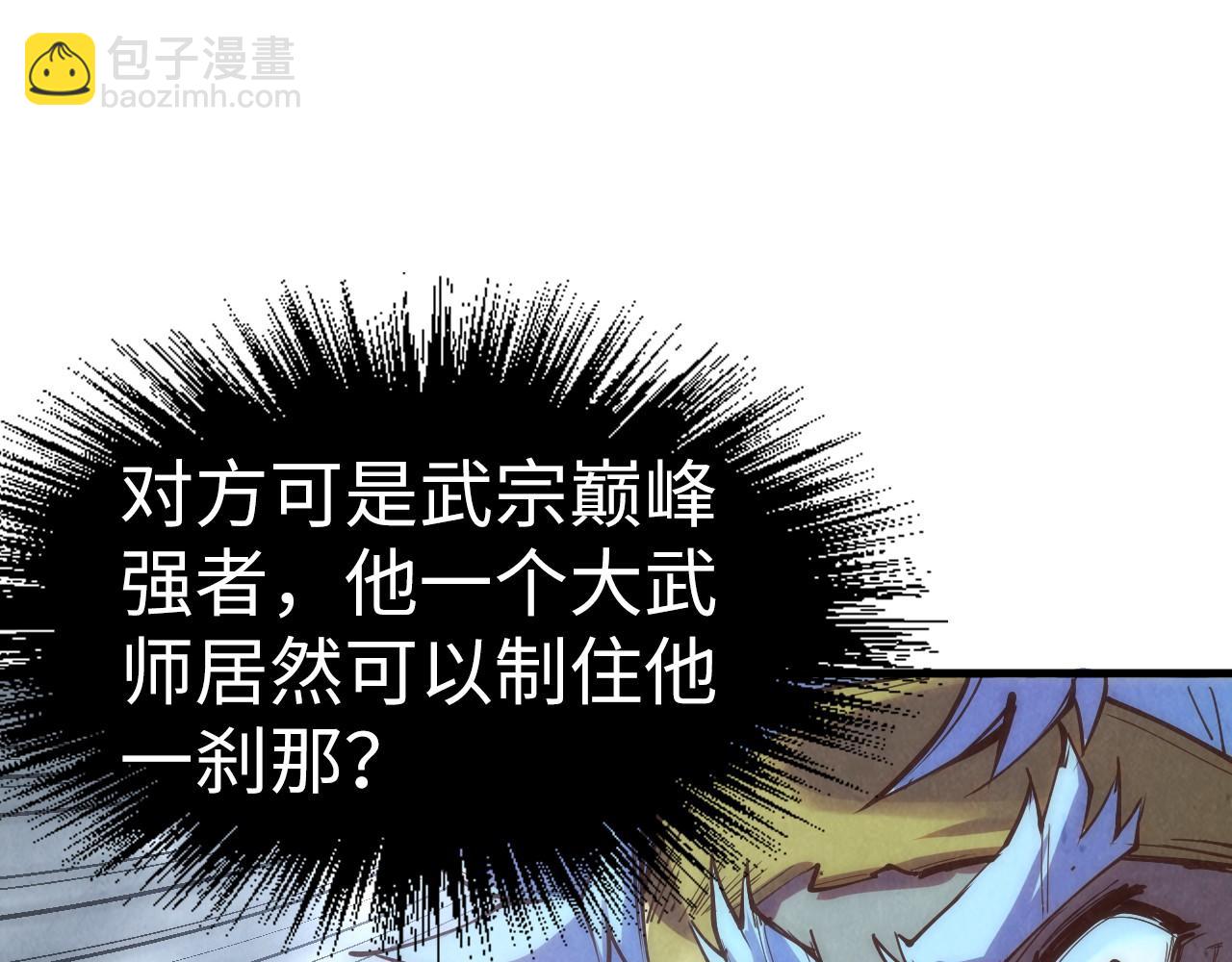 第177话 彩虹迷雾28