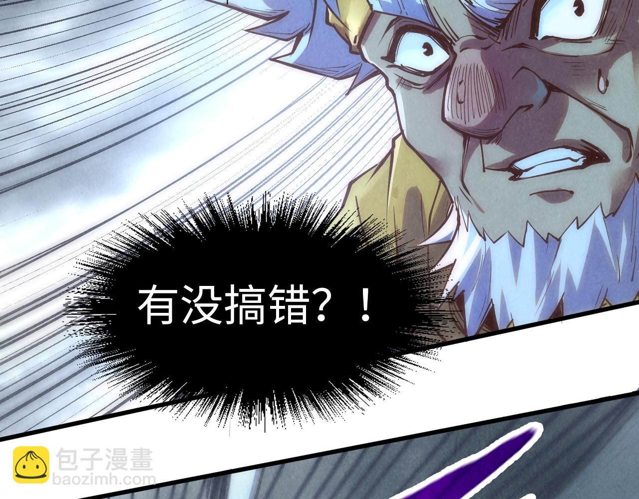 第177话 彩虹迷雾29