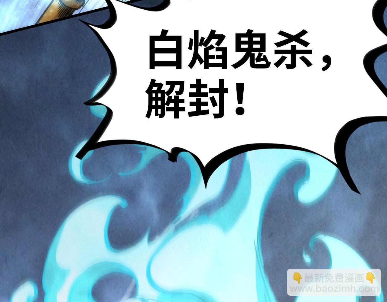 第177话 彩虹迷雾35