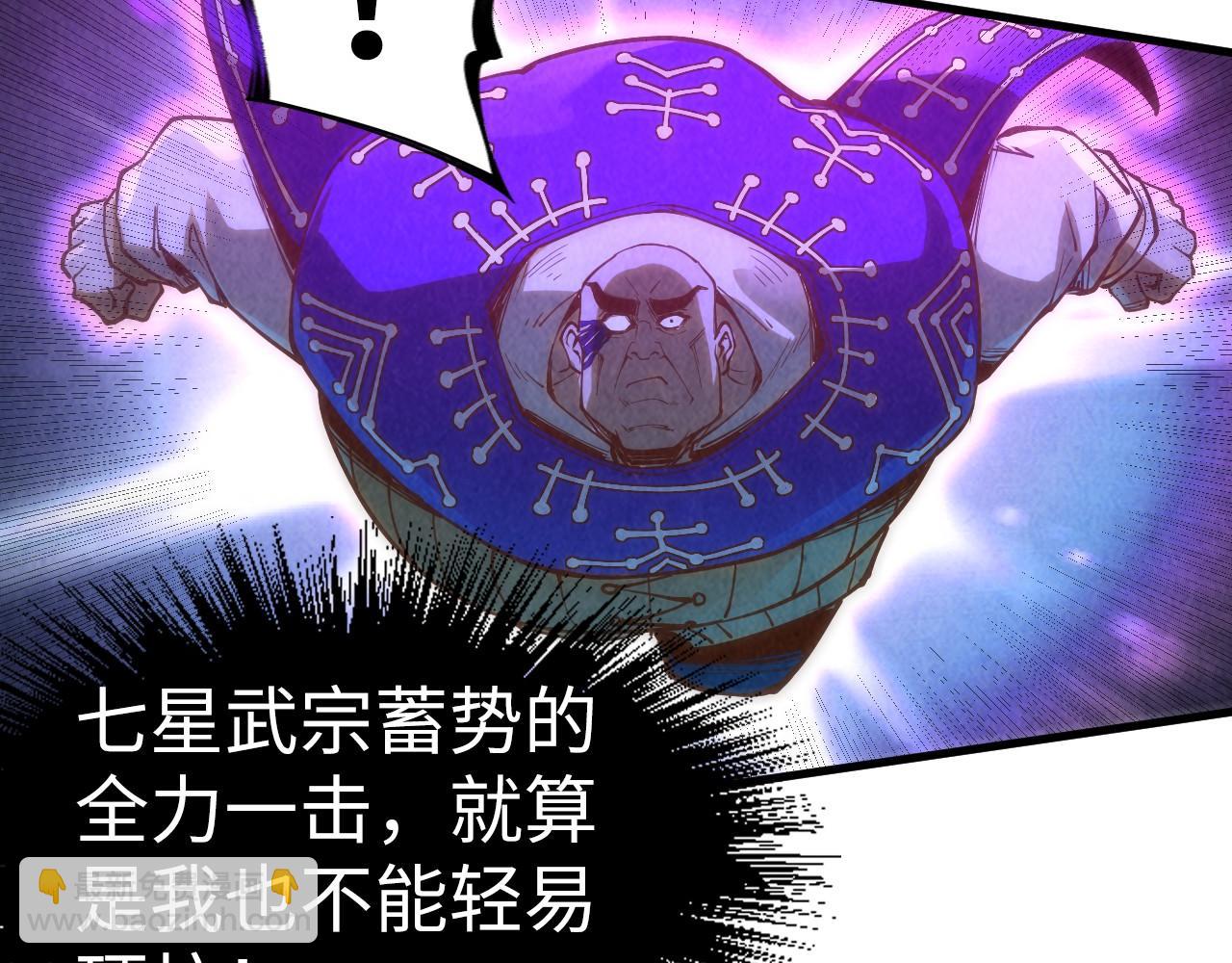 第177话 彩虹迷雾41