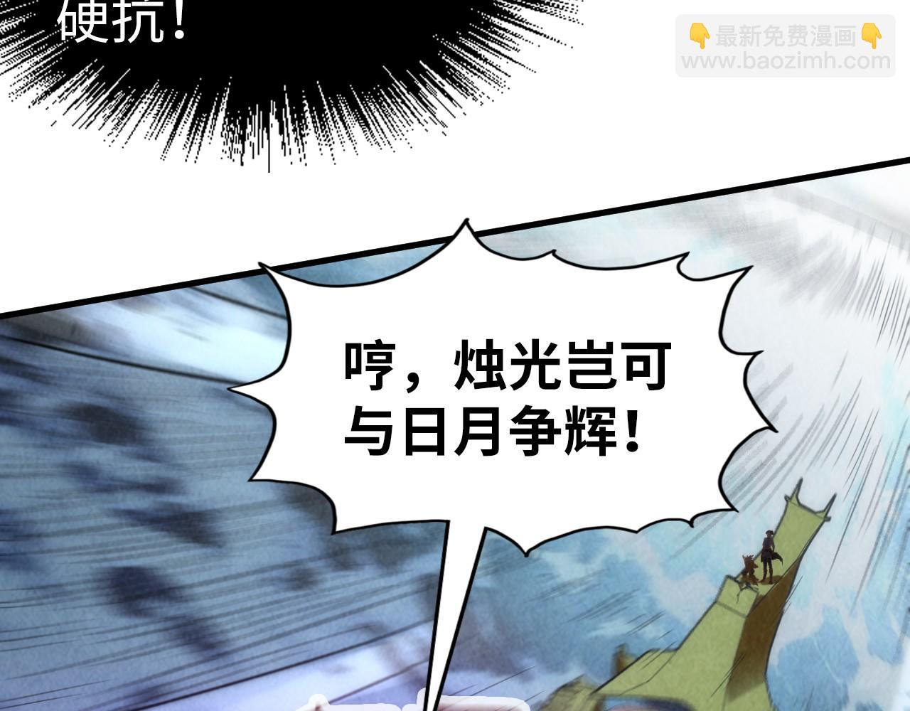 第177话 彩虹迷雾42