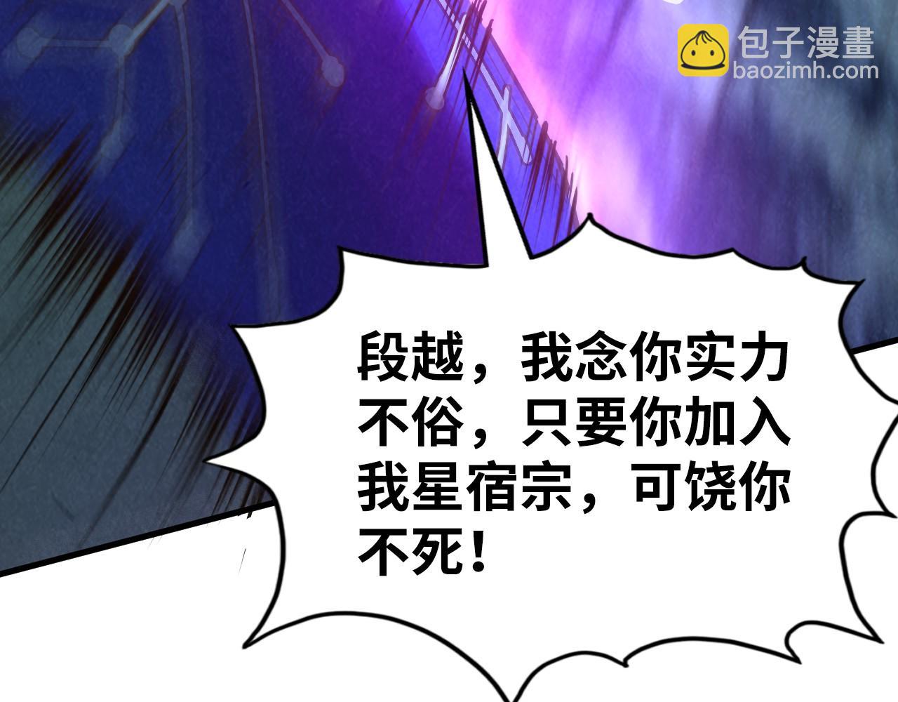 第177话 彩虹迷雾44