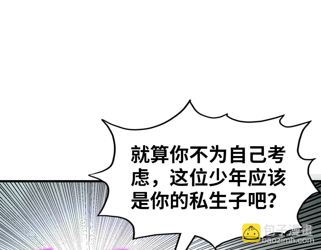 第177话 彩虹迷雾46