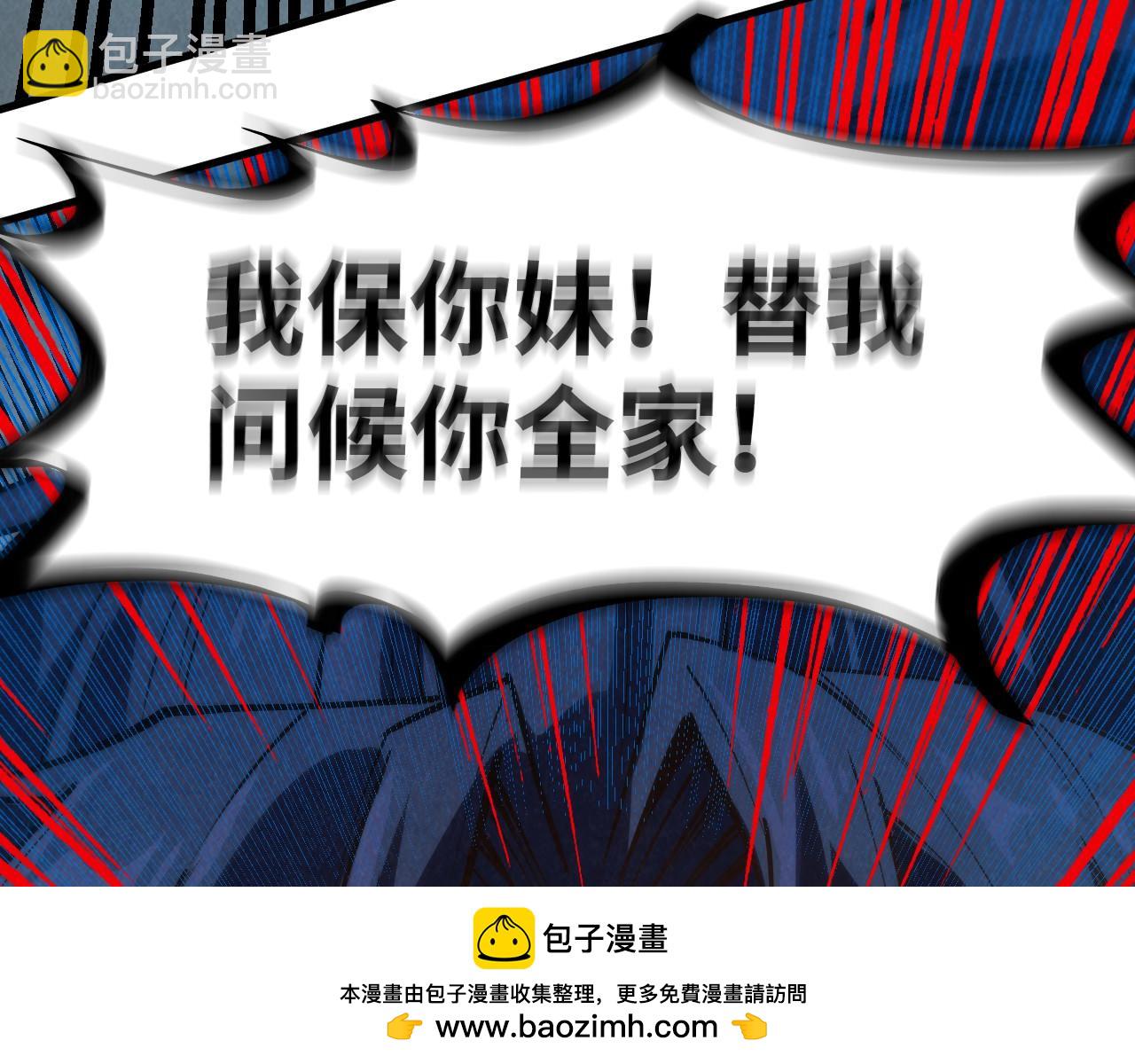 第177话 彩虹迷雾49
