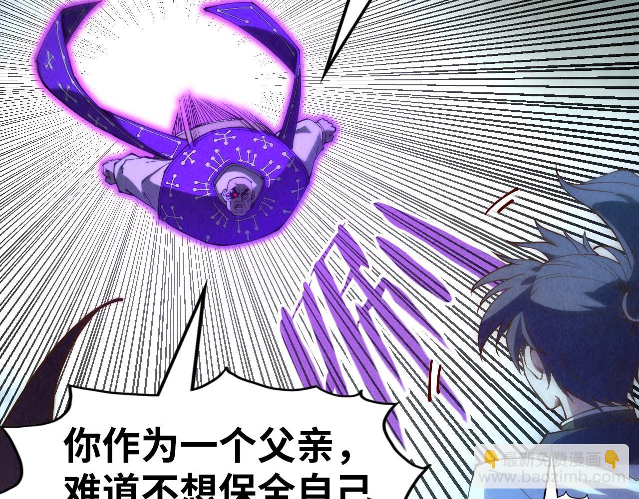 第177话 彩虹迷雾51