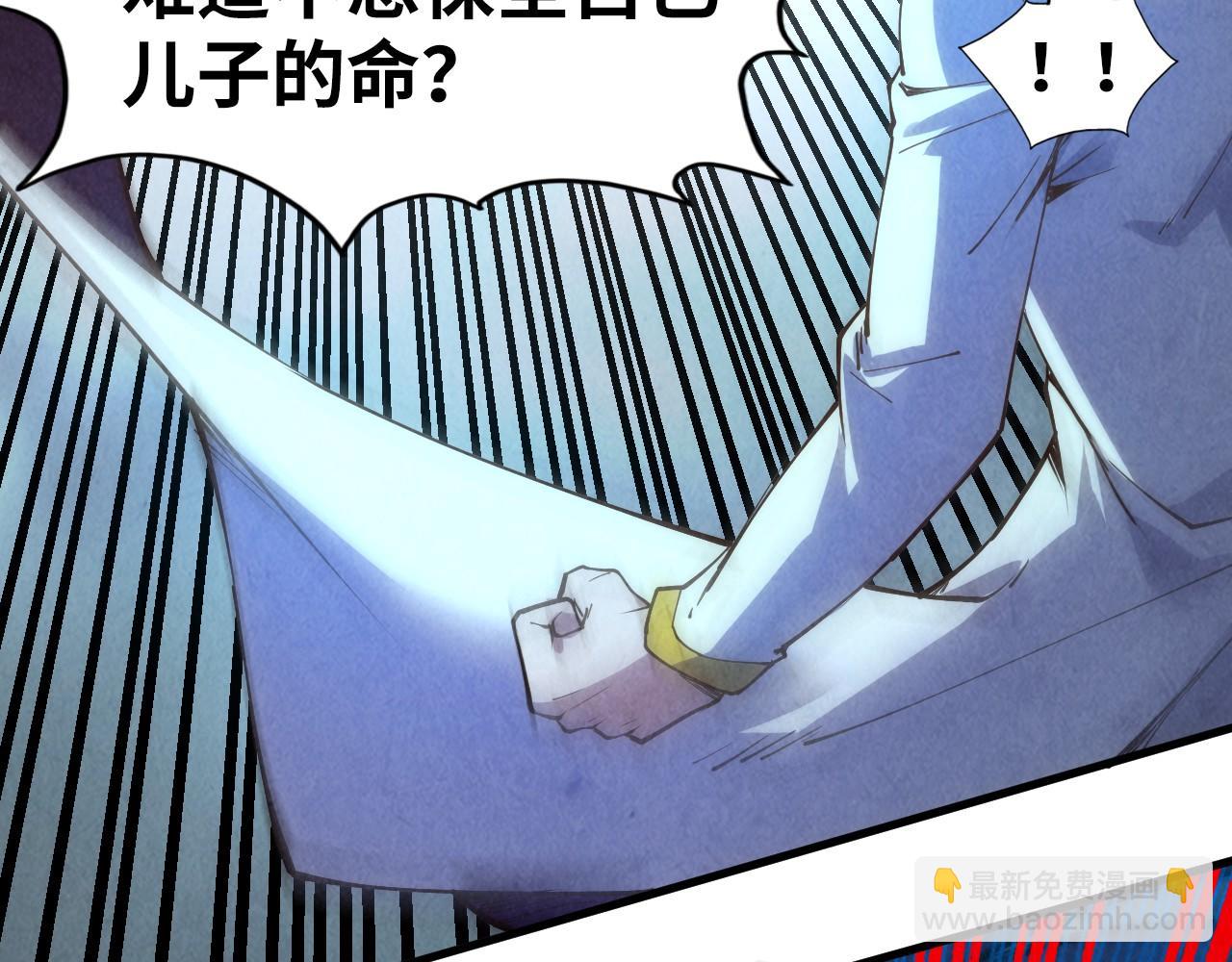 第177话 彩虹迷雾52