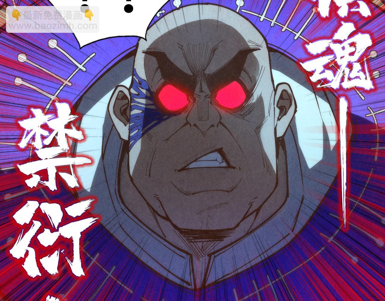 第177话 彩虹迷雾56