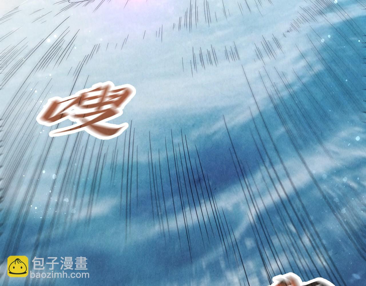 第177话 彩虹迷雾6