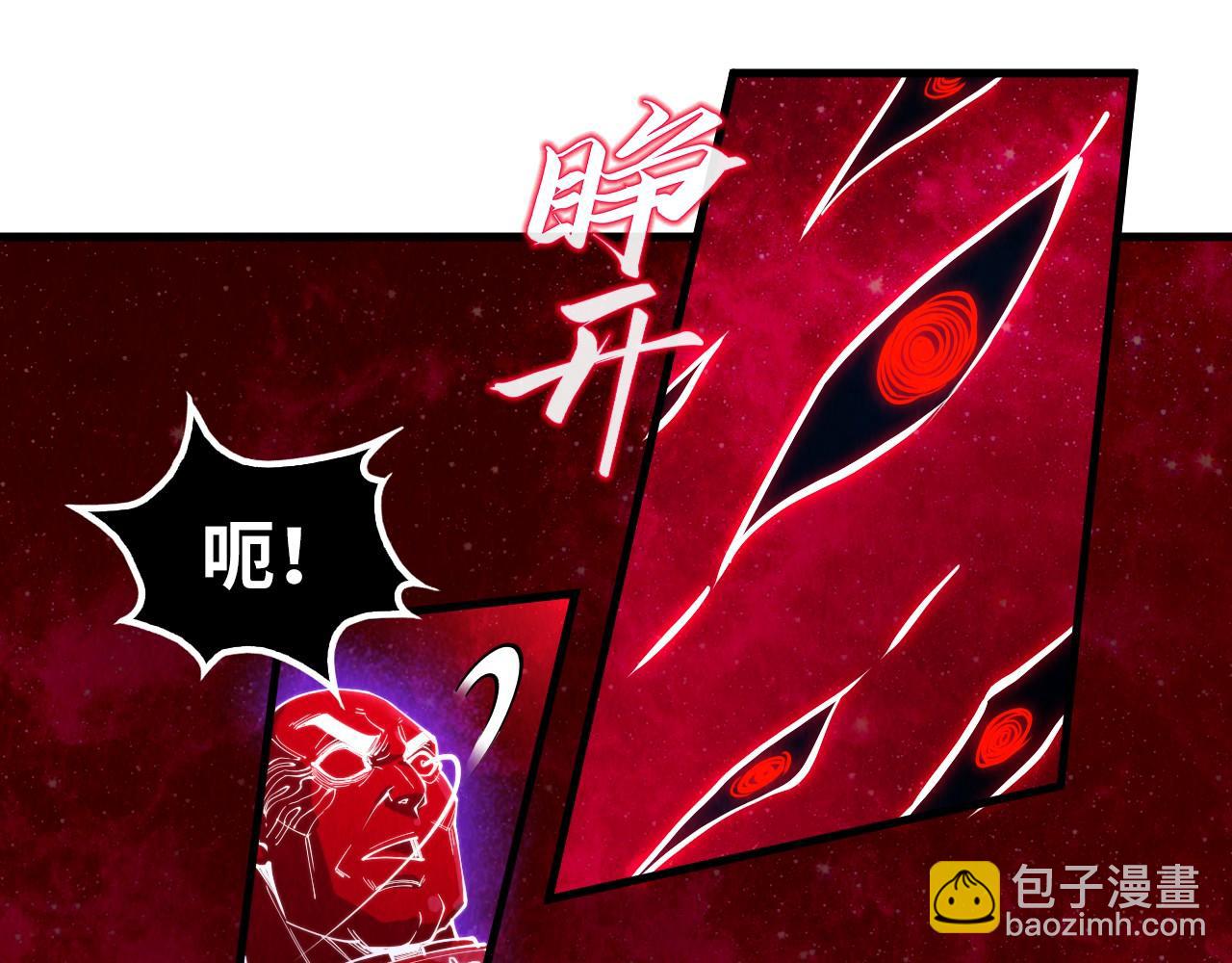 第177话 彩虹迷雾65