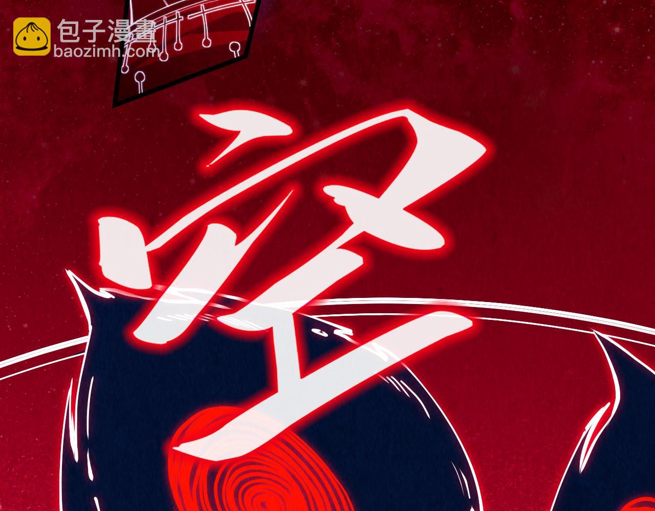 第177话 彩虹迷雾66