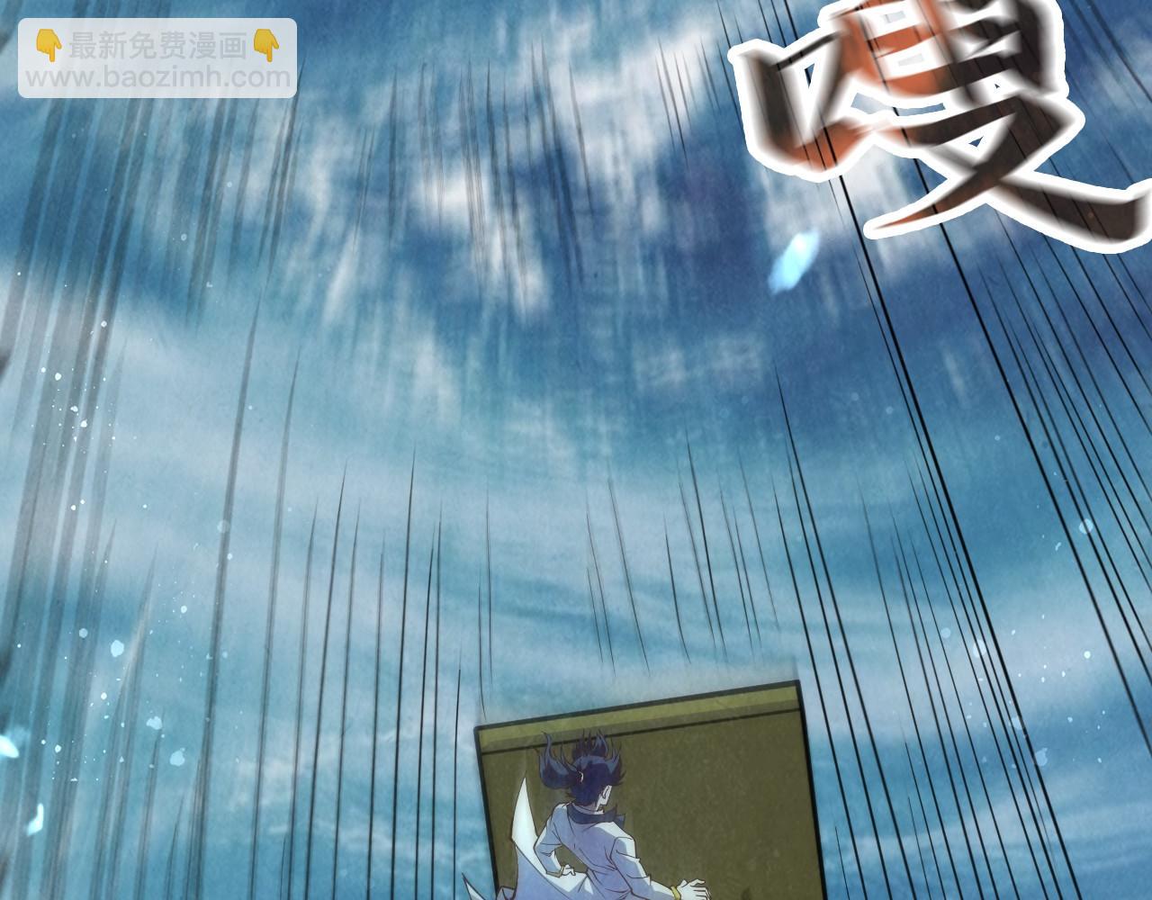第177话 彩虹迷雾7