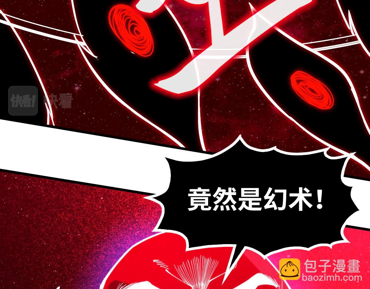 第177话 彩虹迷雾71