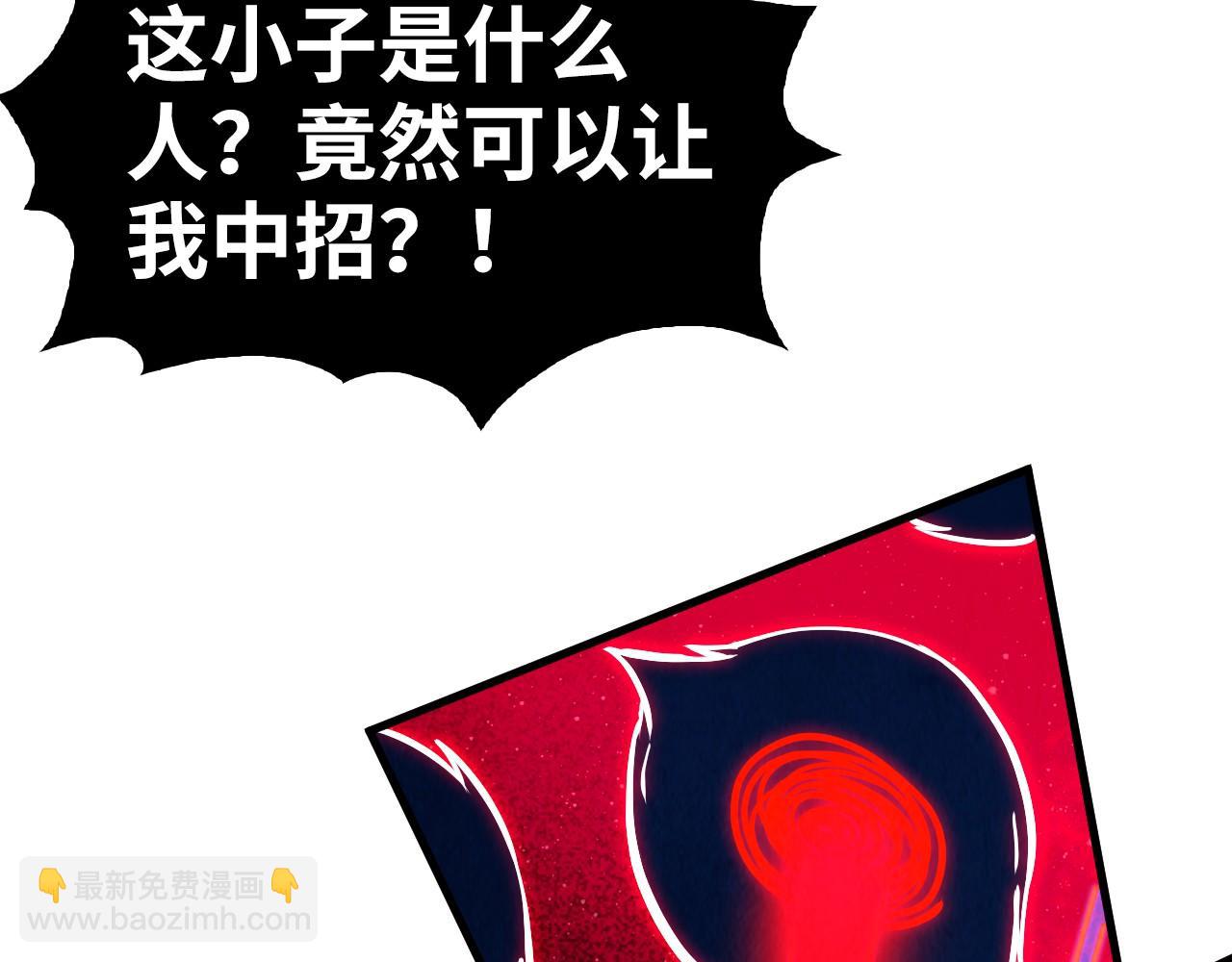 第177话 彩虹迷雾73