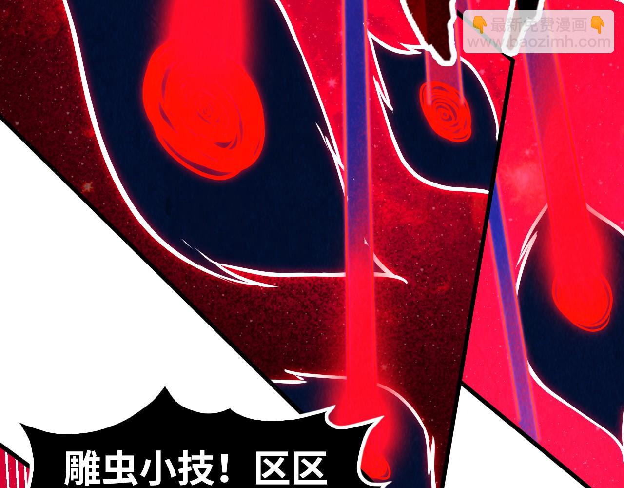 第177话 彩虹迷雾79