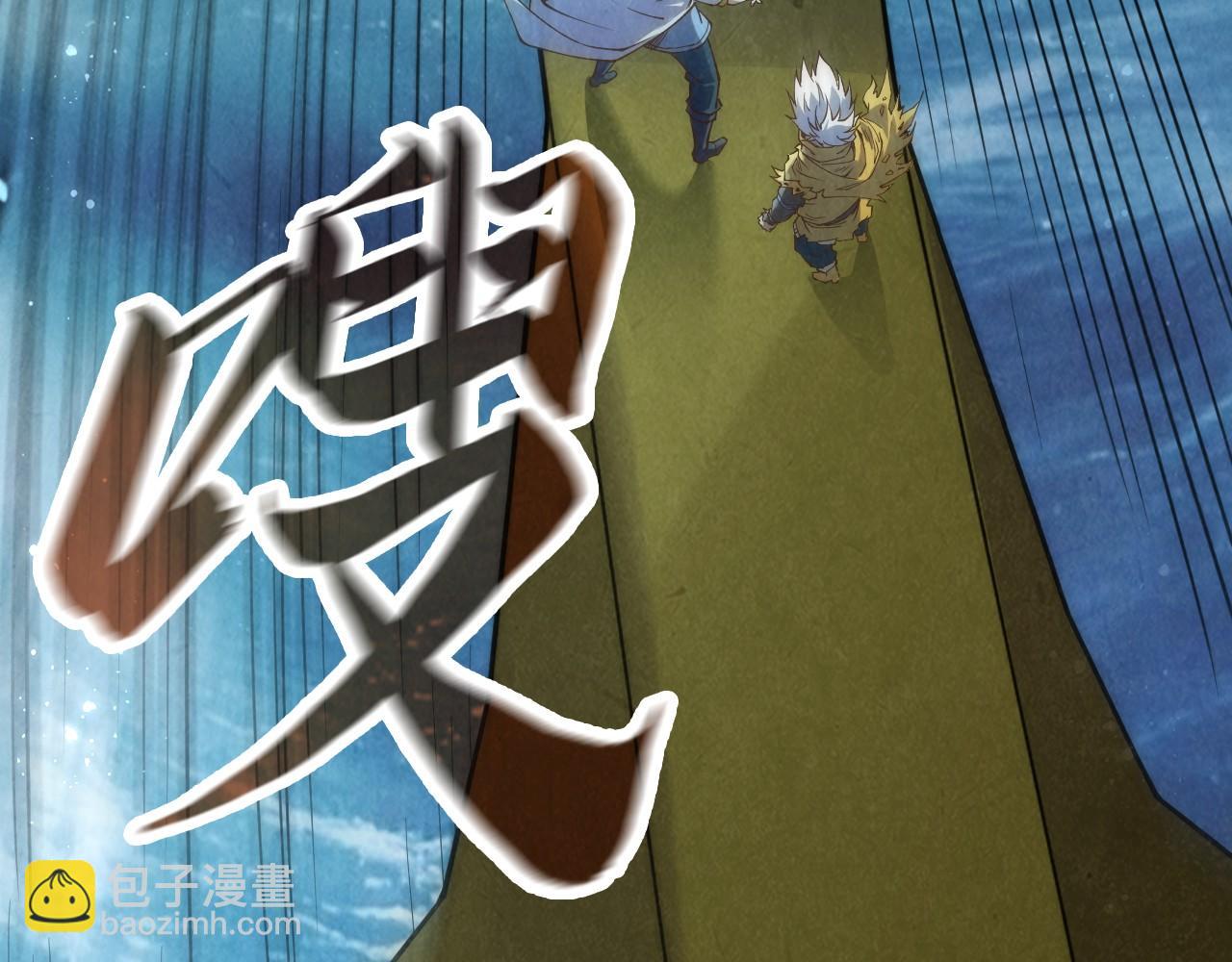 第177话 彩虹迷雾8
