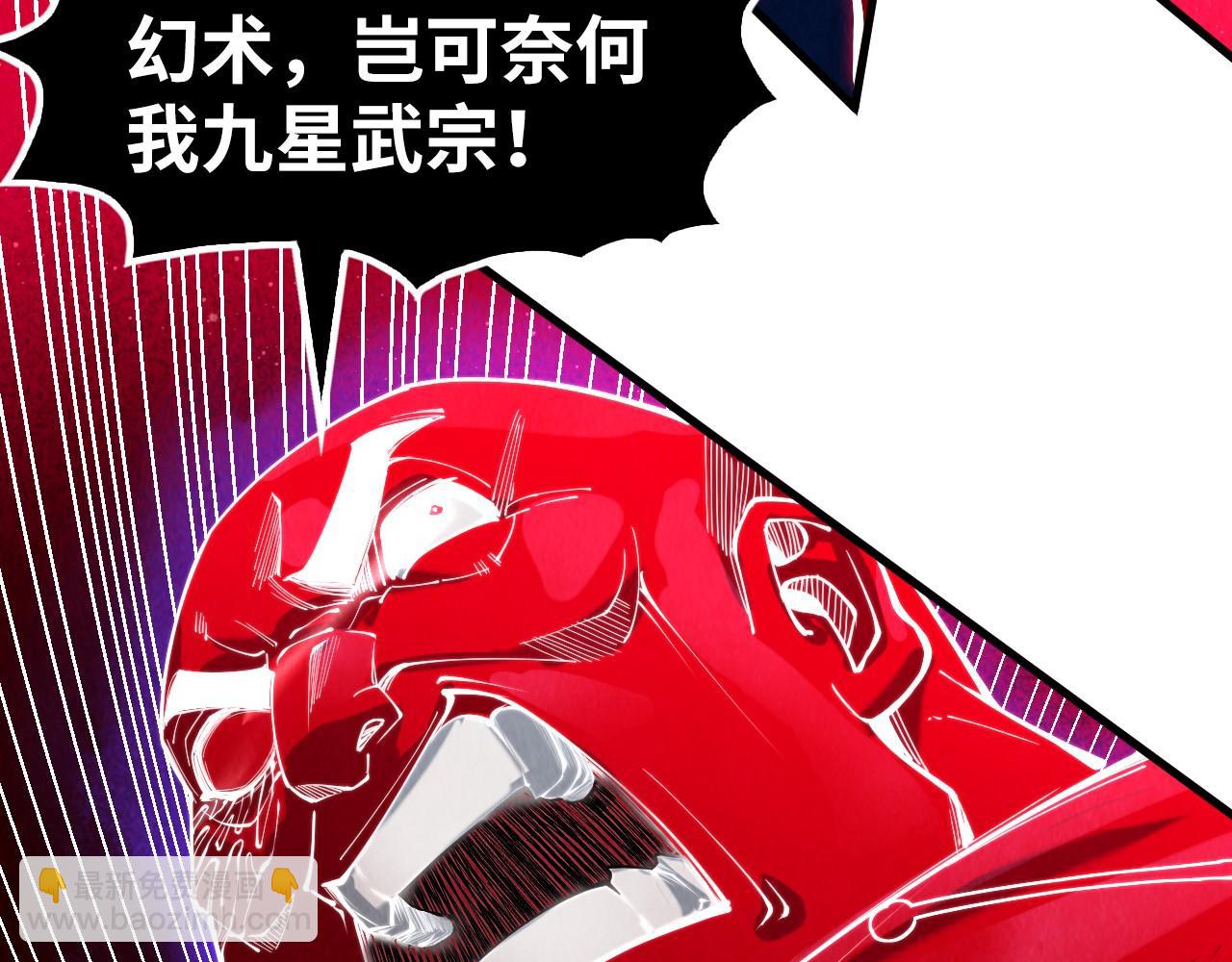 第177话 彩虹迷雾80