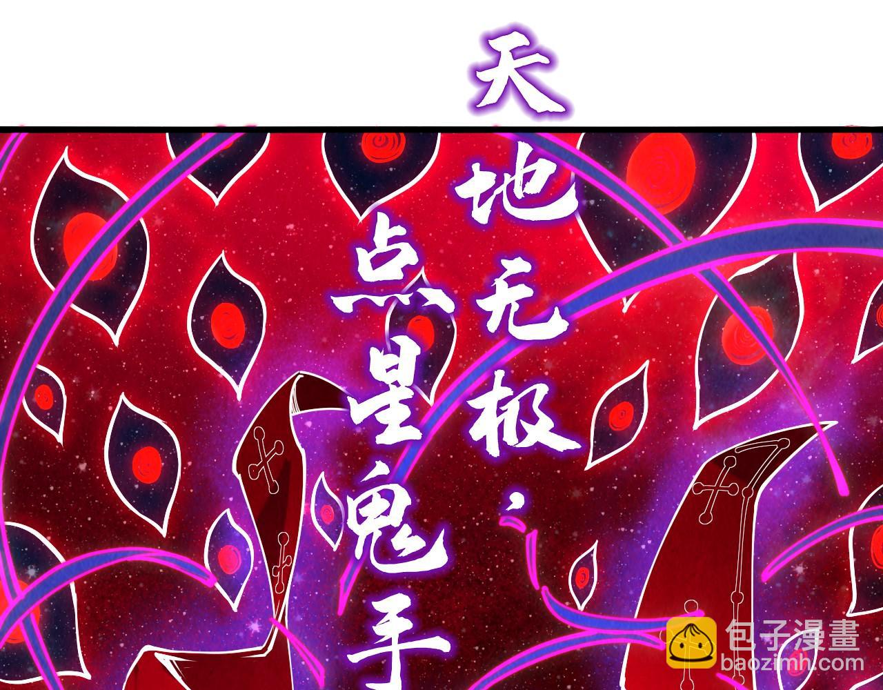 第177话 彩虹迷雾83
