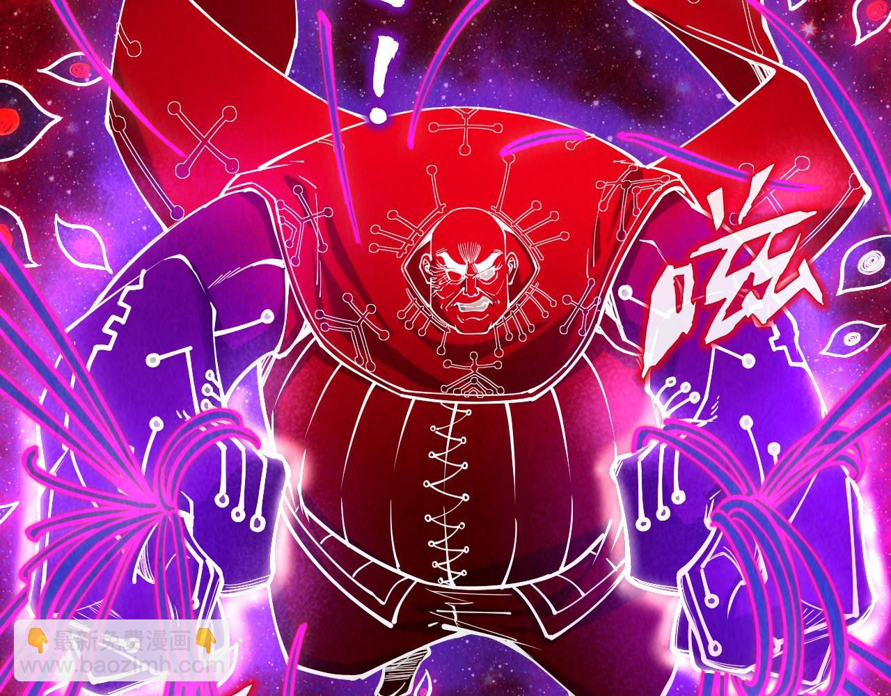 第177话 彩虹迷雾84