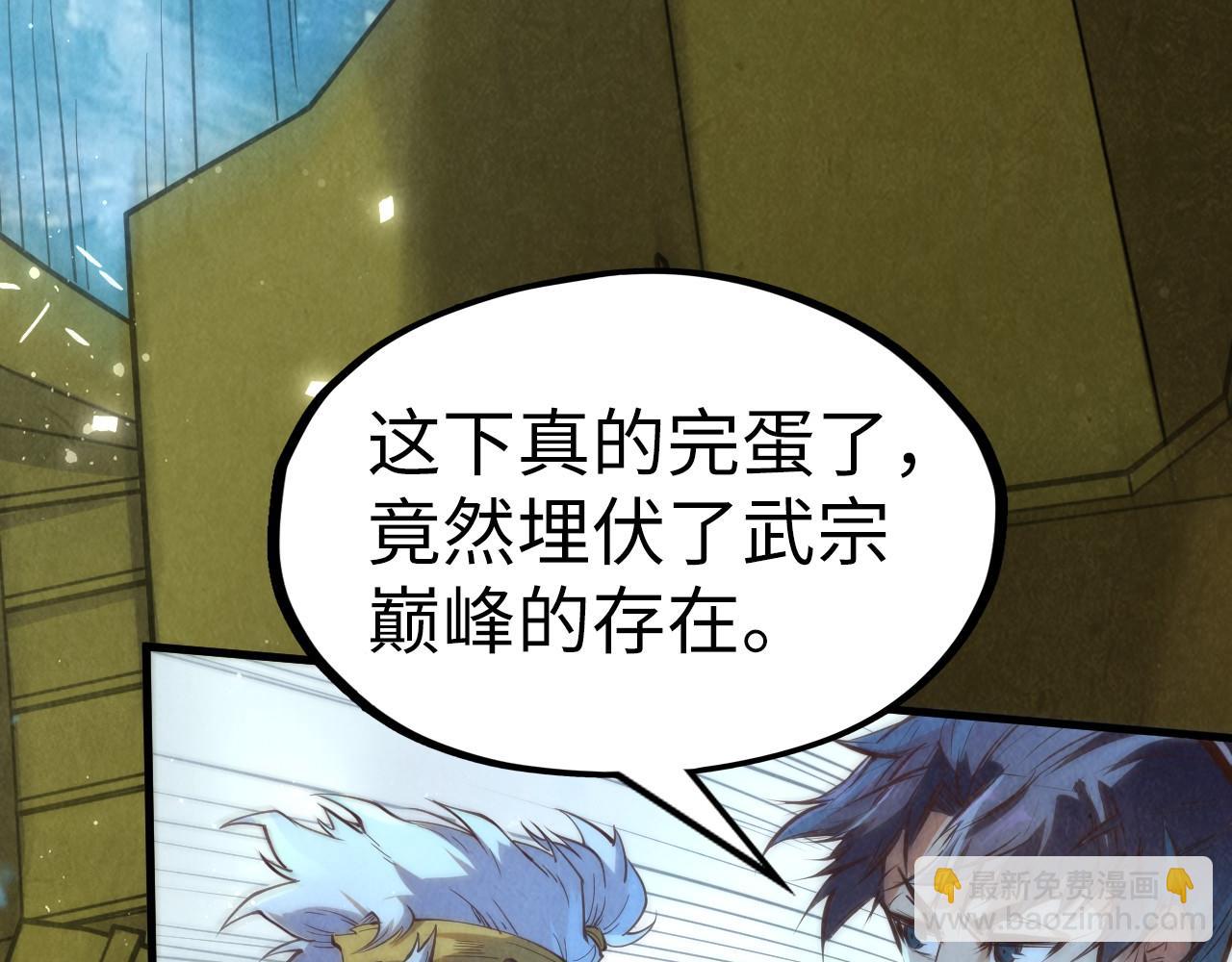 第177话 彩虹迷雾9