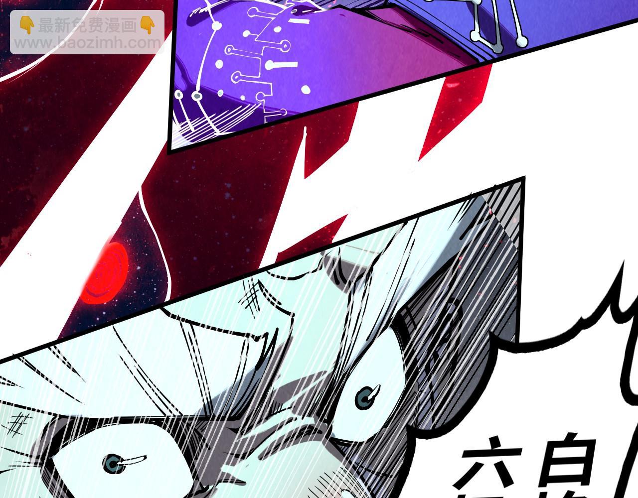 第177话 彩虹迷雾94