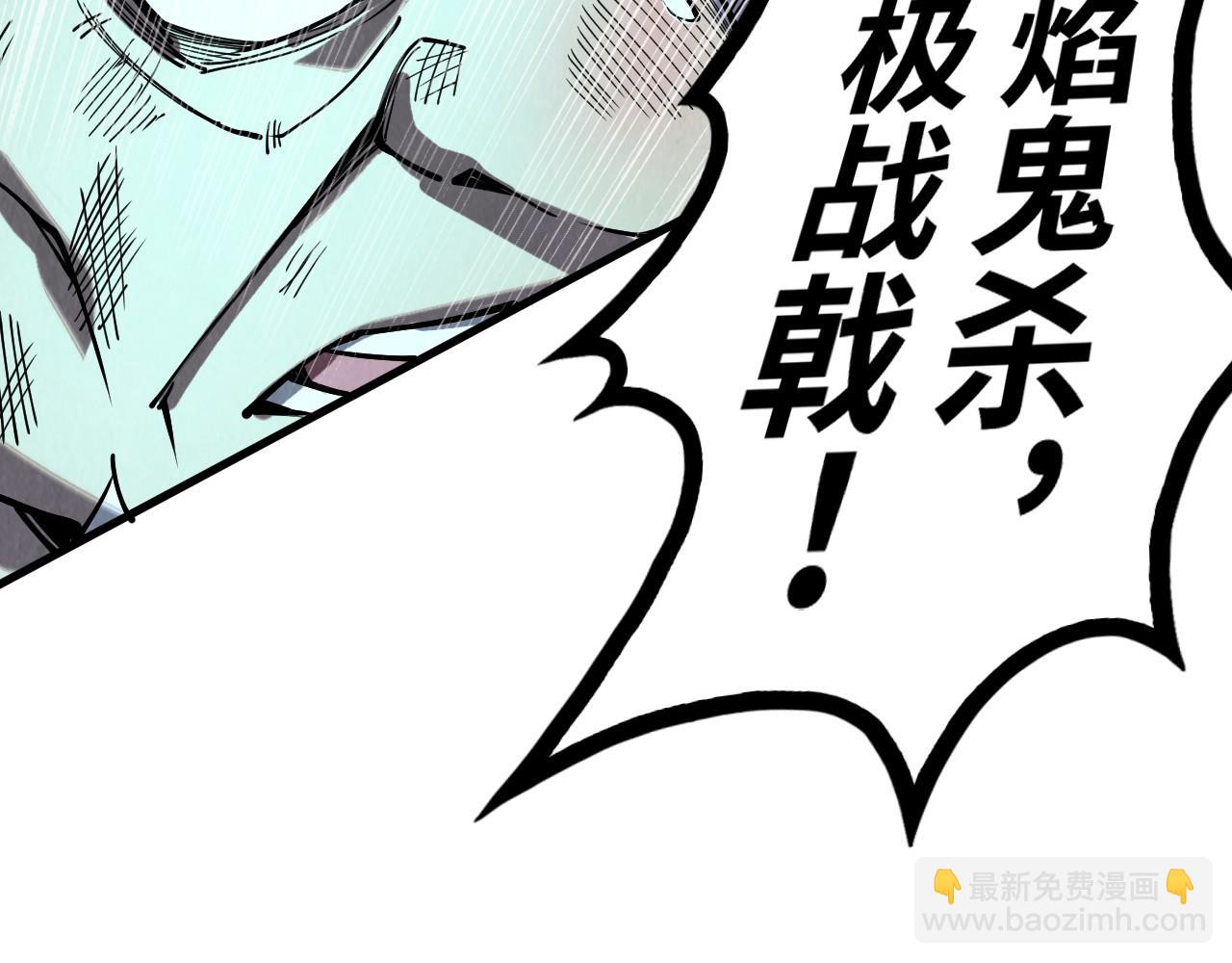 第177话 彩虹迷雾95