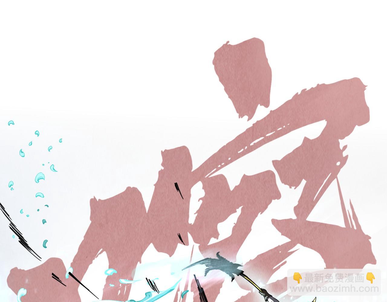 第177话 彩虹迷雾97