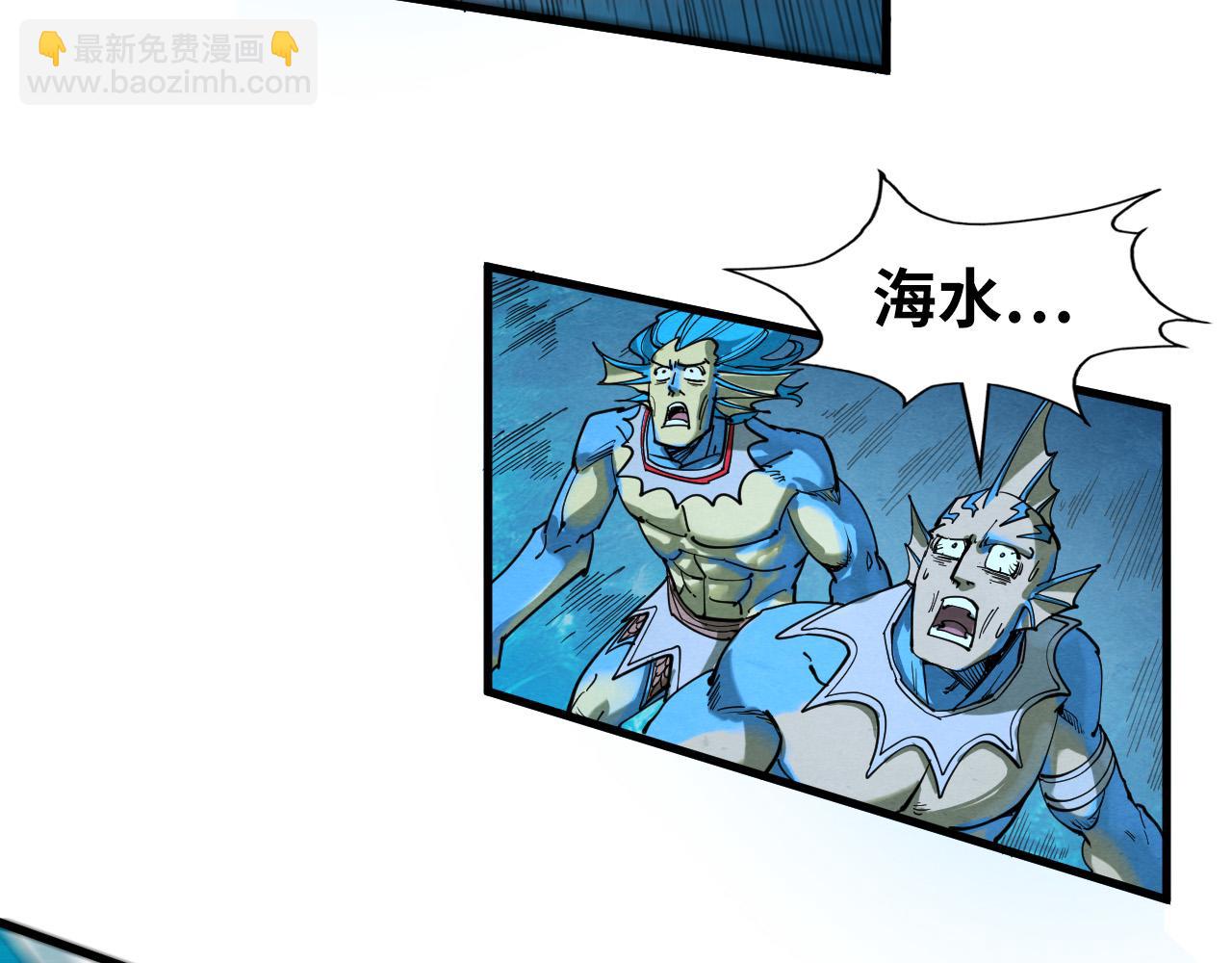 第189话 驯海夜叉110