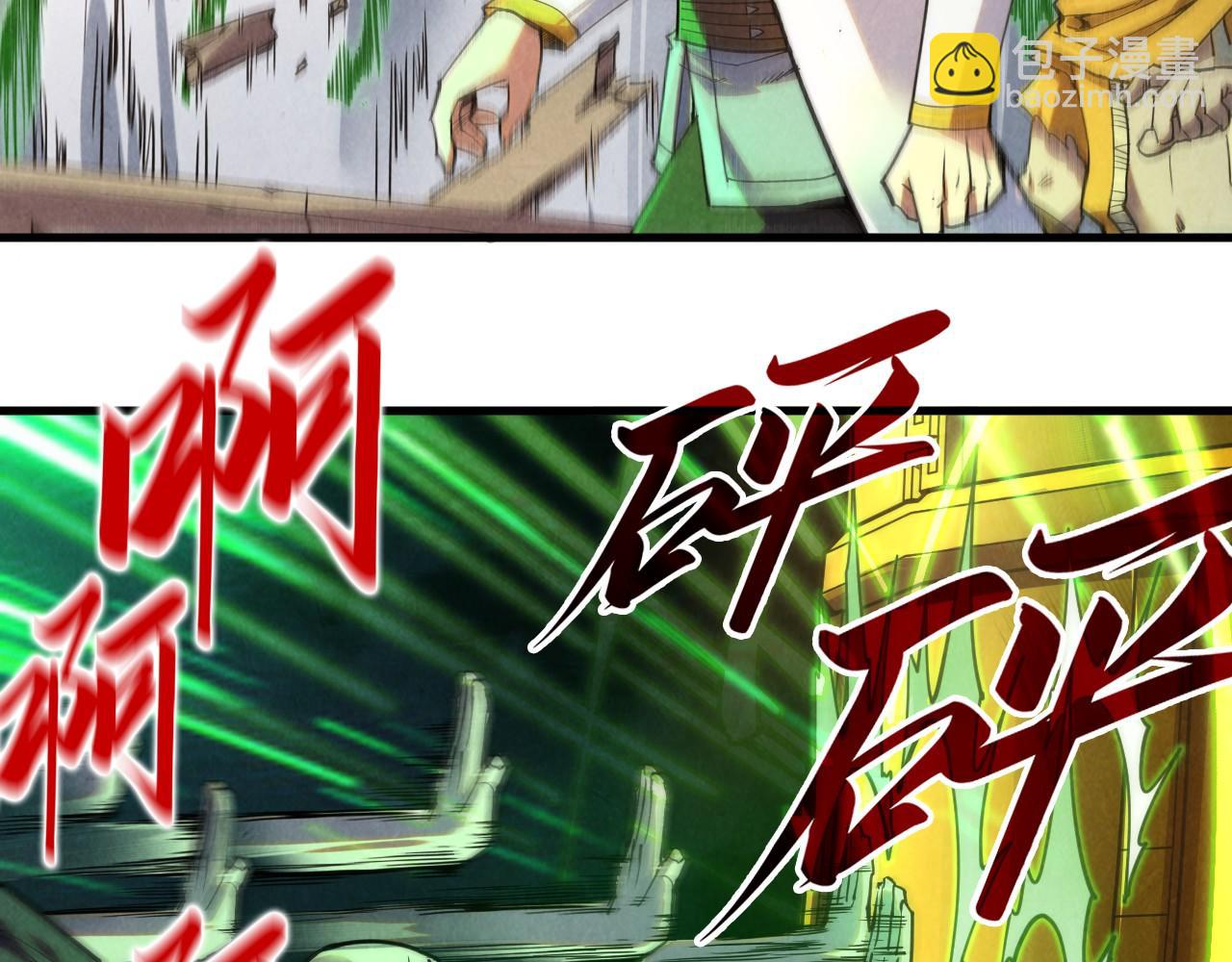 第209话 多谢了10