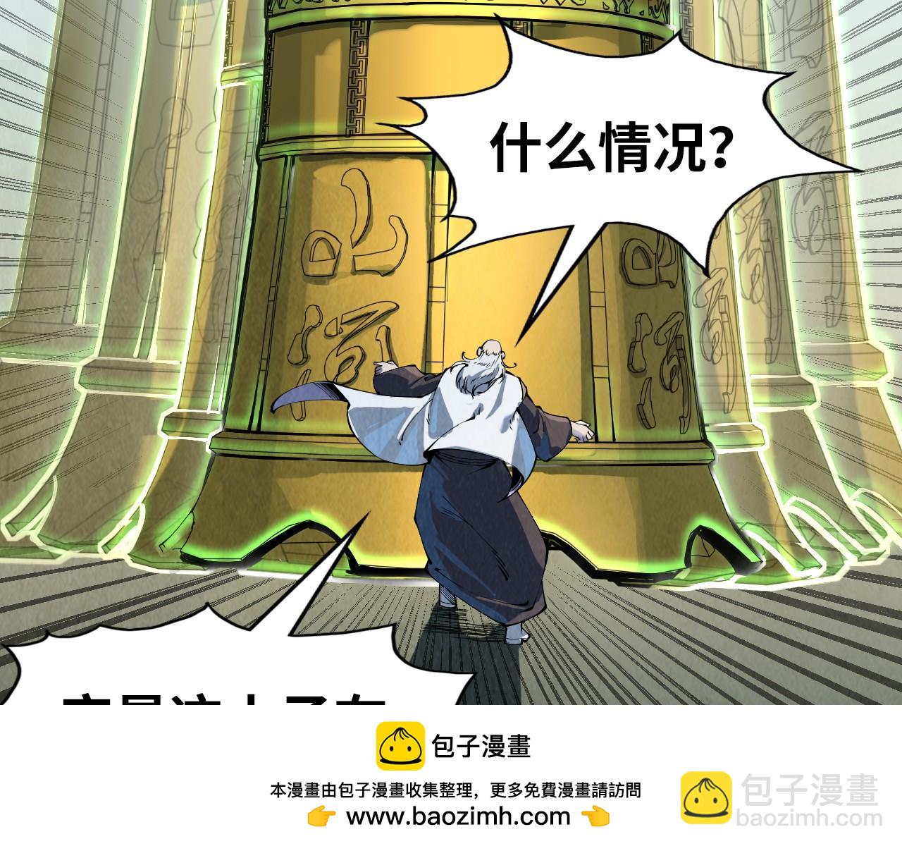 第209话 多谢了103