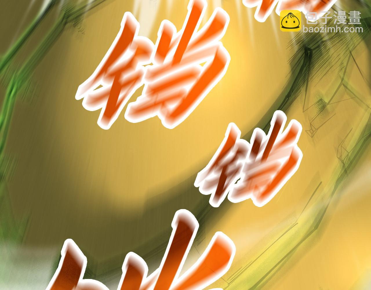 第209话 多谢了104