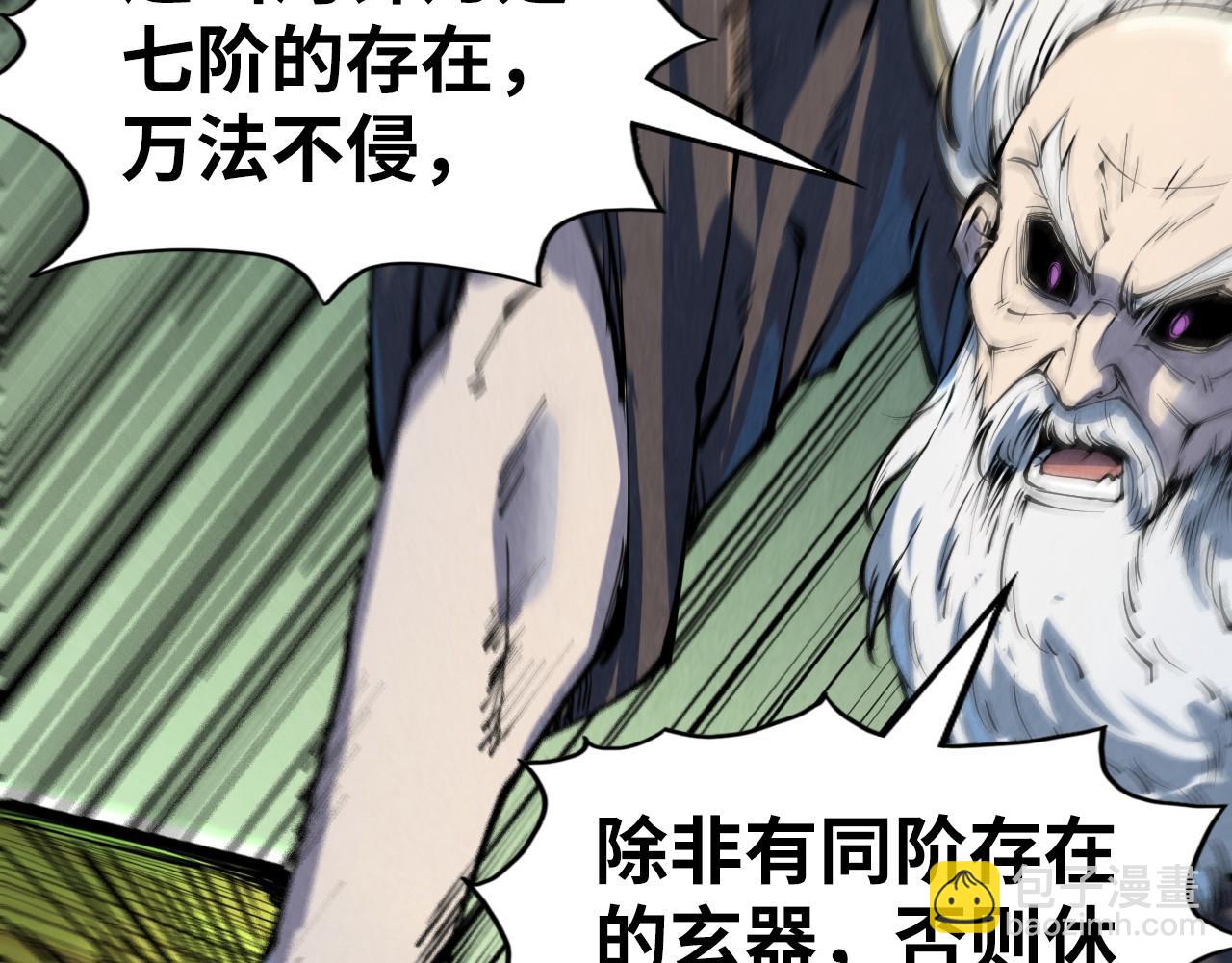 第209话 多谢了109