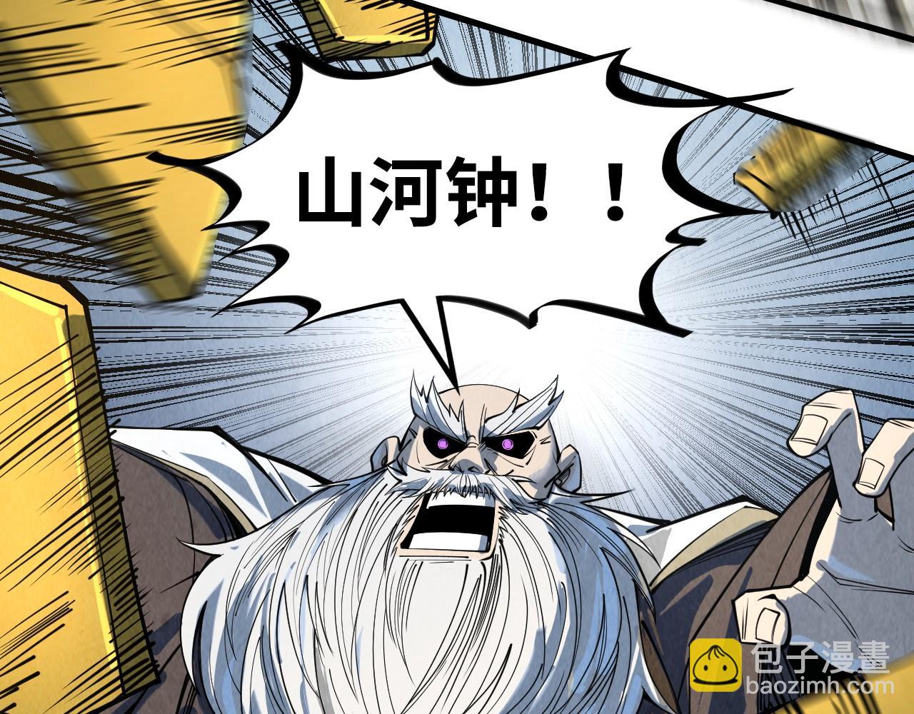 第209话 多谢了120