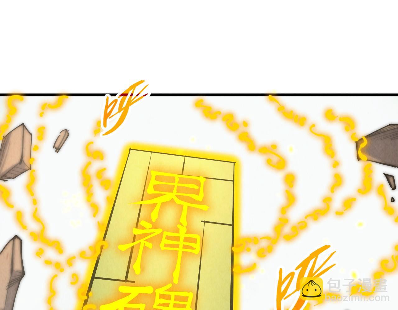 第209话 多谢了122