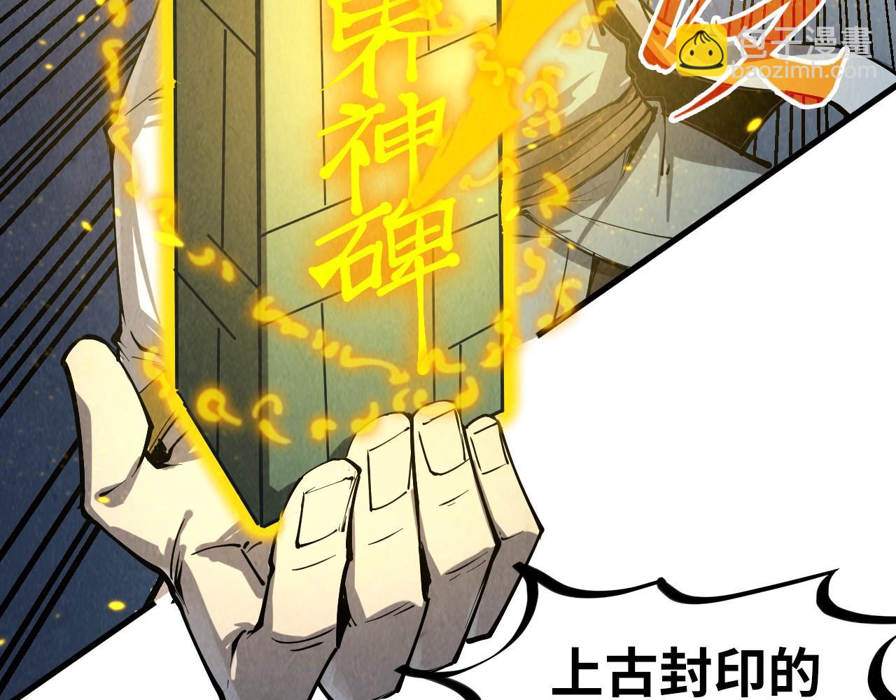 第209话 多谢了130