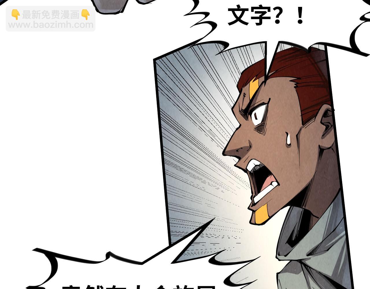 第209话 多谢了131