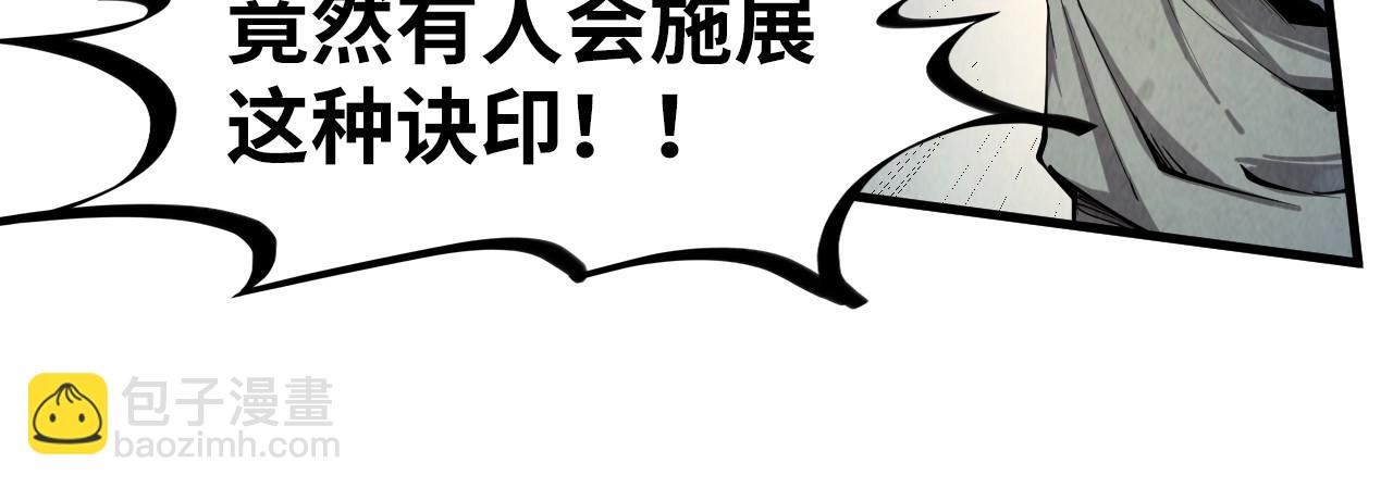 第209话 多谢了132