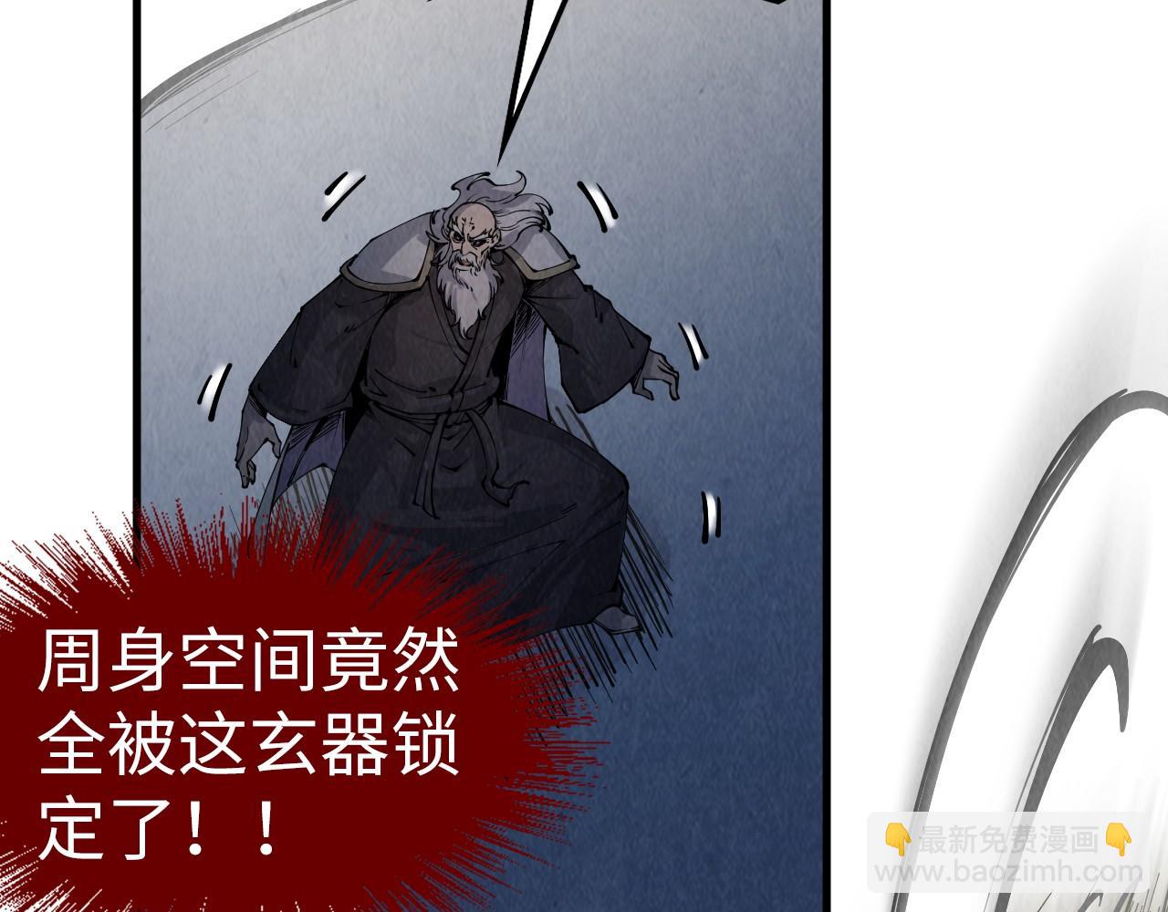 第209话 多谢了137