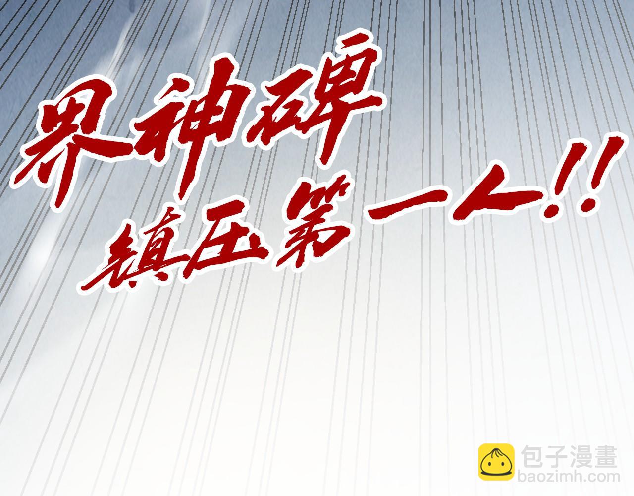 第209话 多谢了149