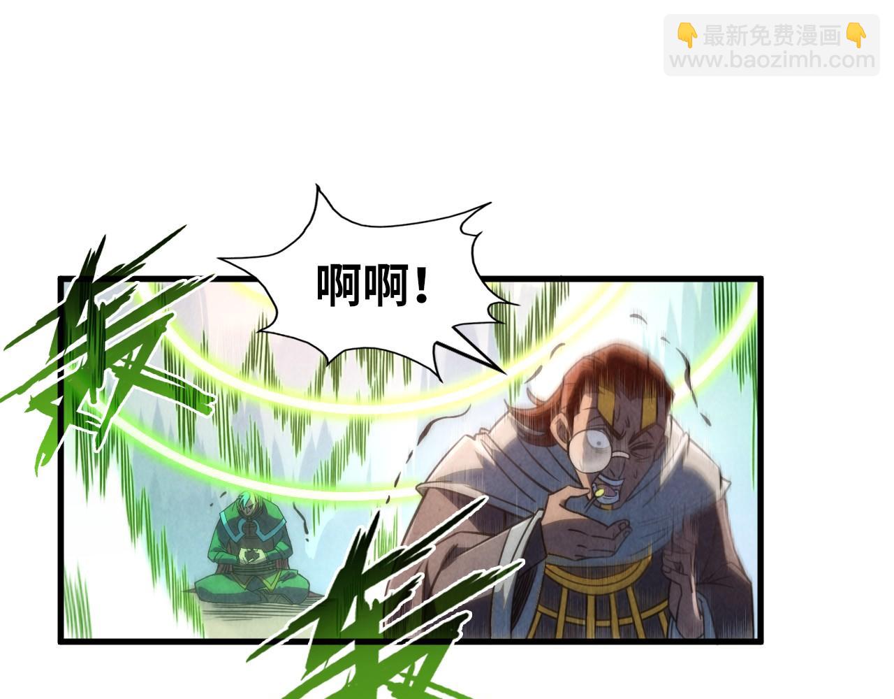 第209话 多谢了17
