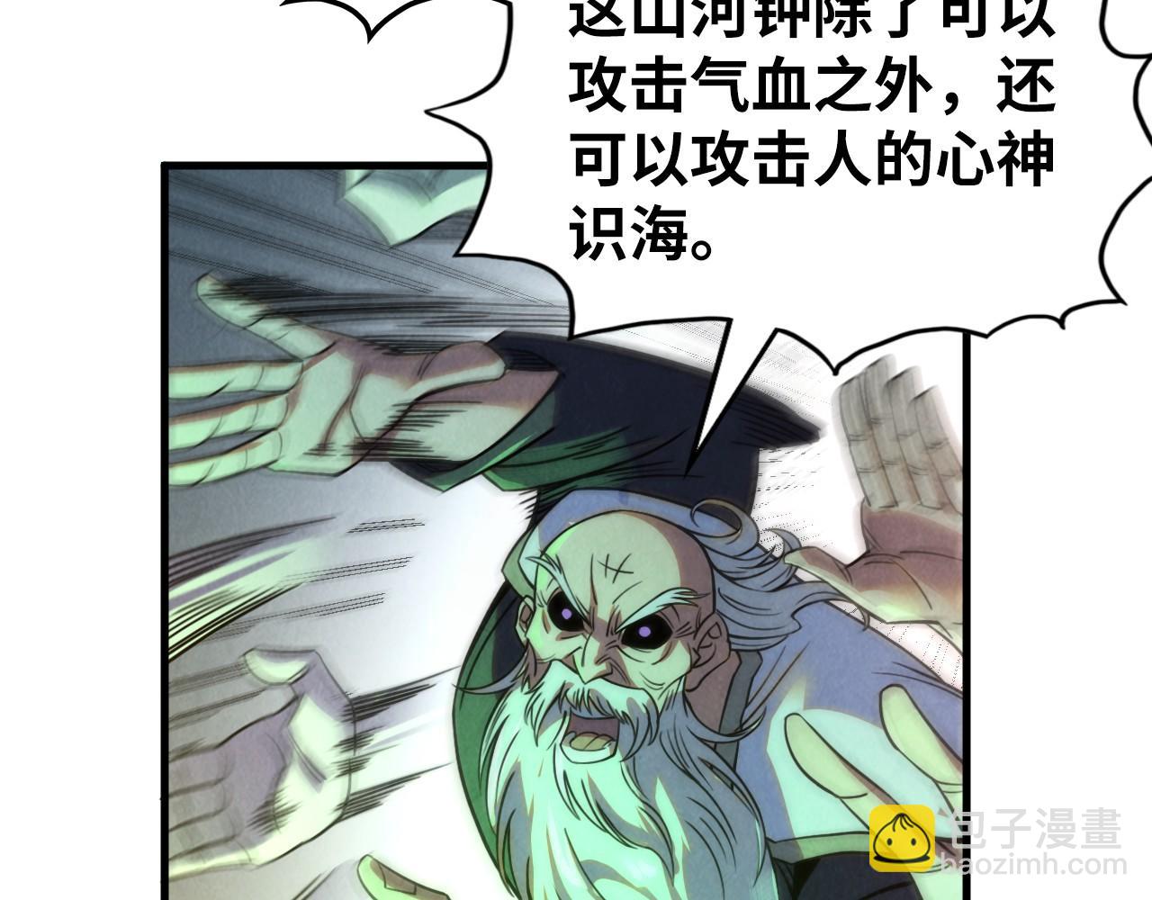 第209话 多谢了19