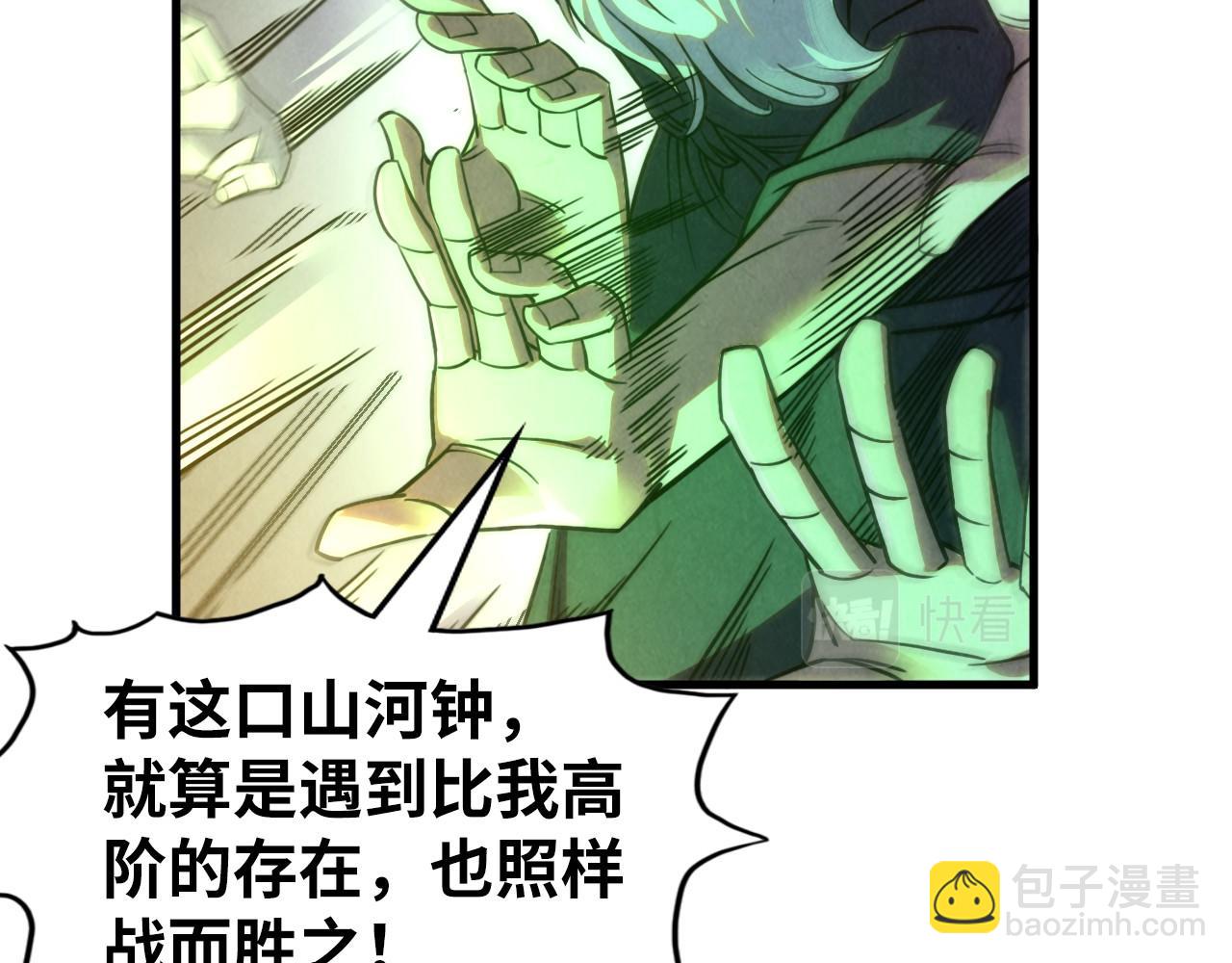 第209话 多谢了20